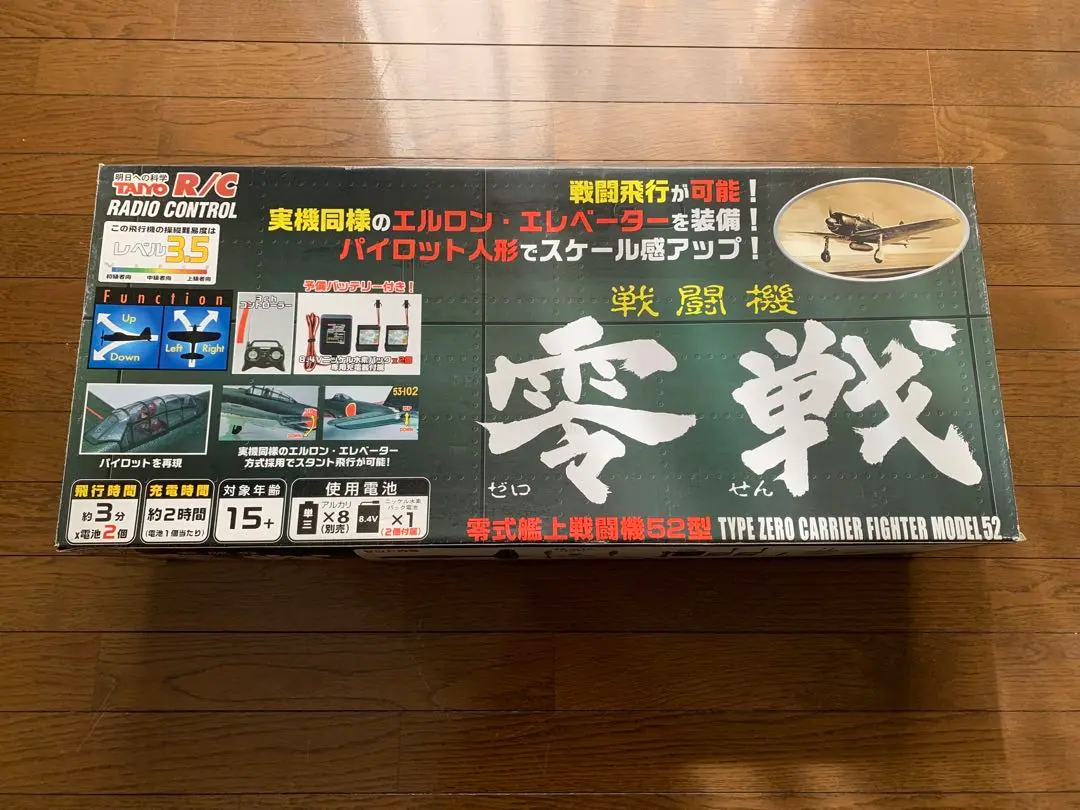 値下げ交渉可PILOT 1/9 エンジンRC キット ZERO 30 零戦 Amazon.co.jp: OK模型 PILOT 1/9.1 ゼロ戦22型 EP/GP 翼長1320mm