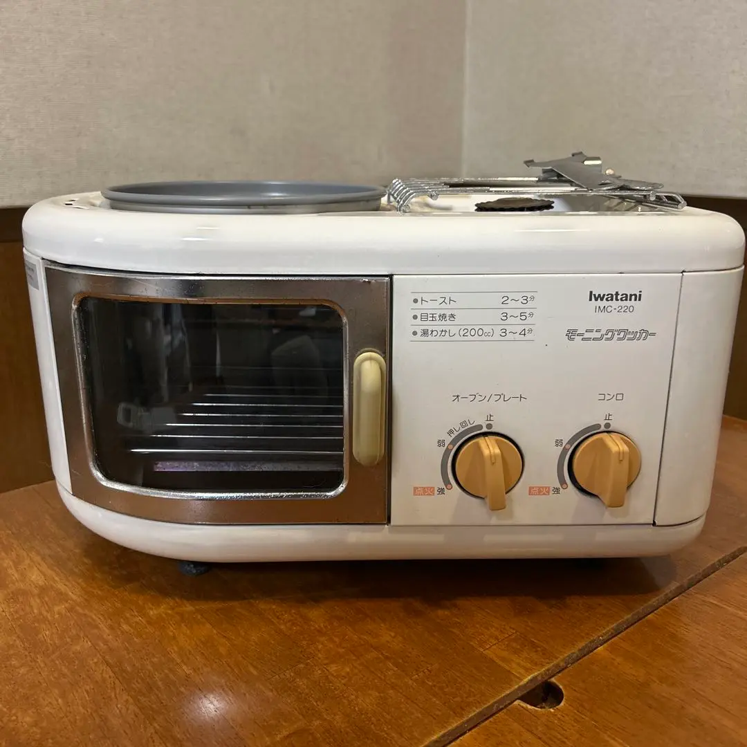 2025年最新】iwatani imc-221の人気アイテム - メルカリ