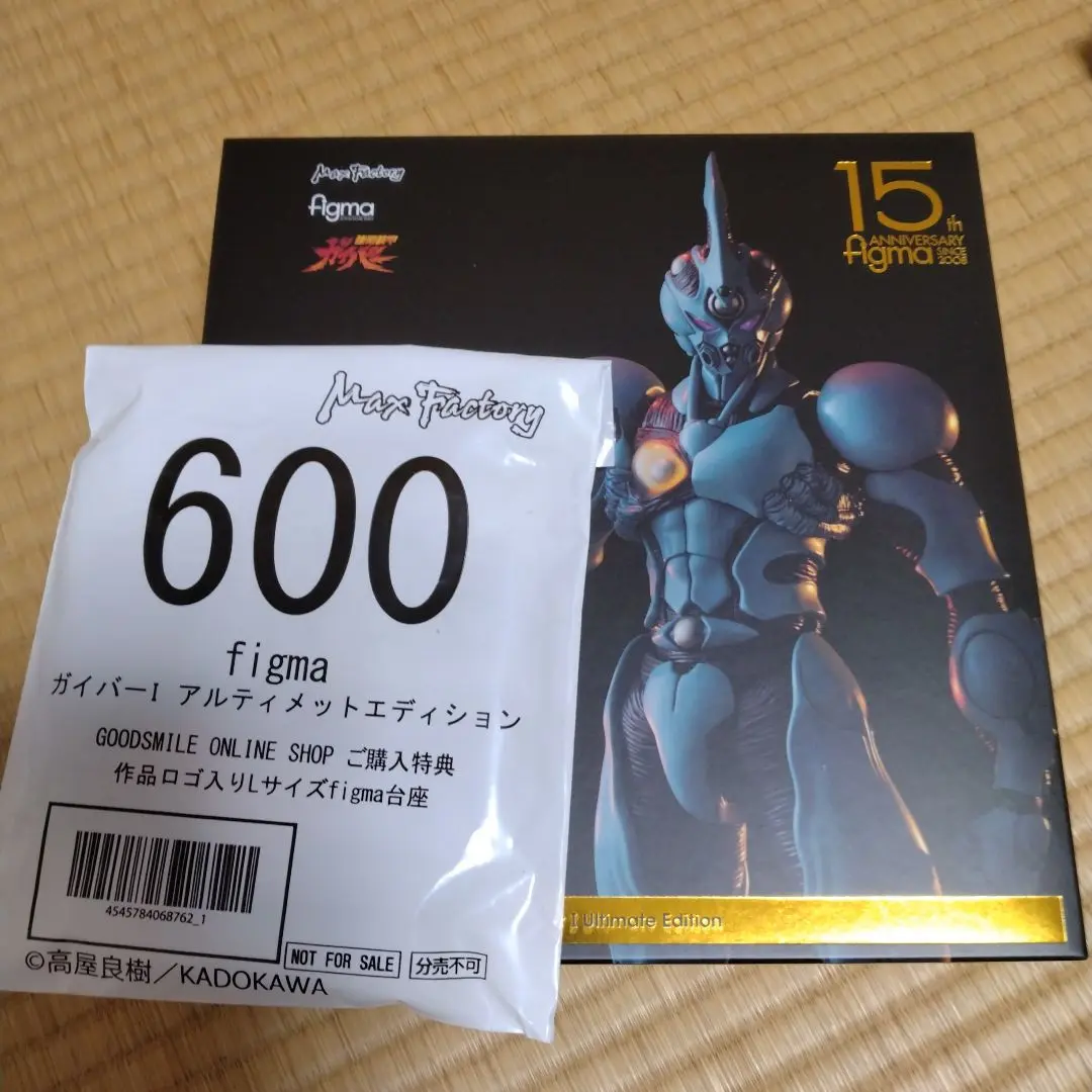 【即購可】ガイバー アルティメットエディション figma 600 figma ガイバーI アルティメットエディション