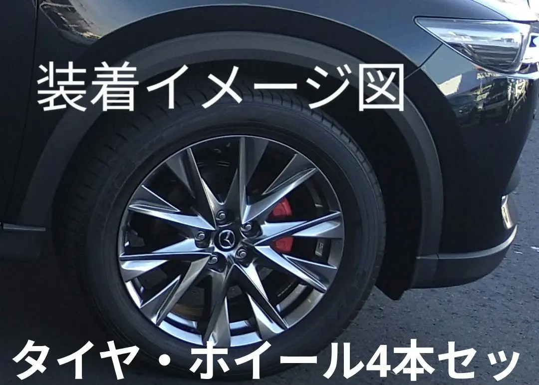 2025年最新】マツダ cx-5 純正アルミホイール 19インチの人気