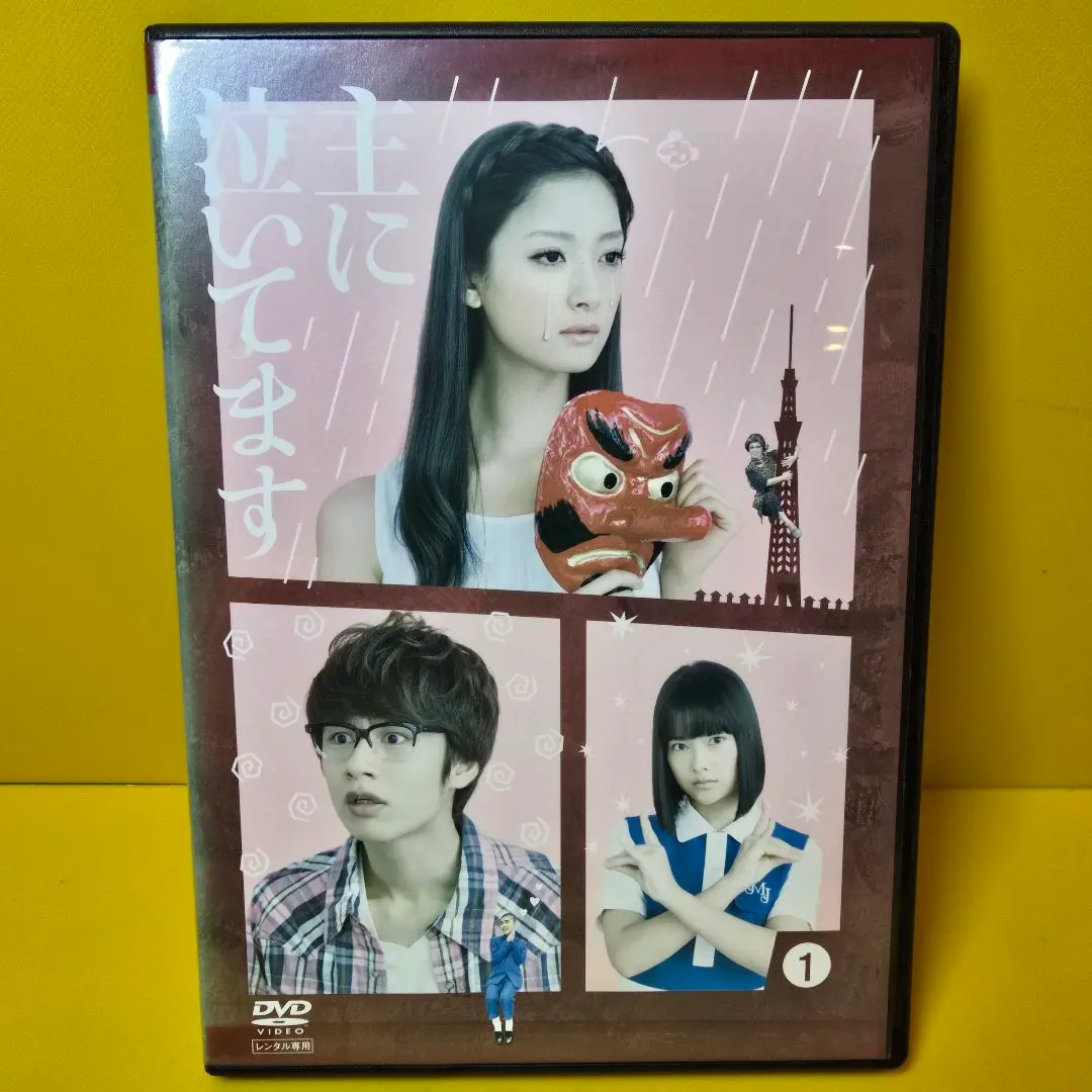 2025年最新】主に泣いてますdvdの人気アイテム - メルカリ