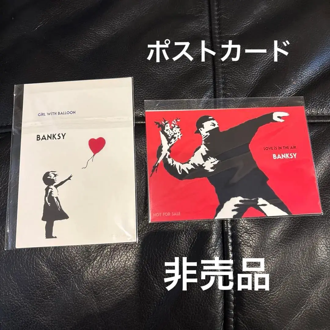 2025年最新】banksy “love is in the air”の人気アイテム - メルカリ