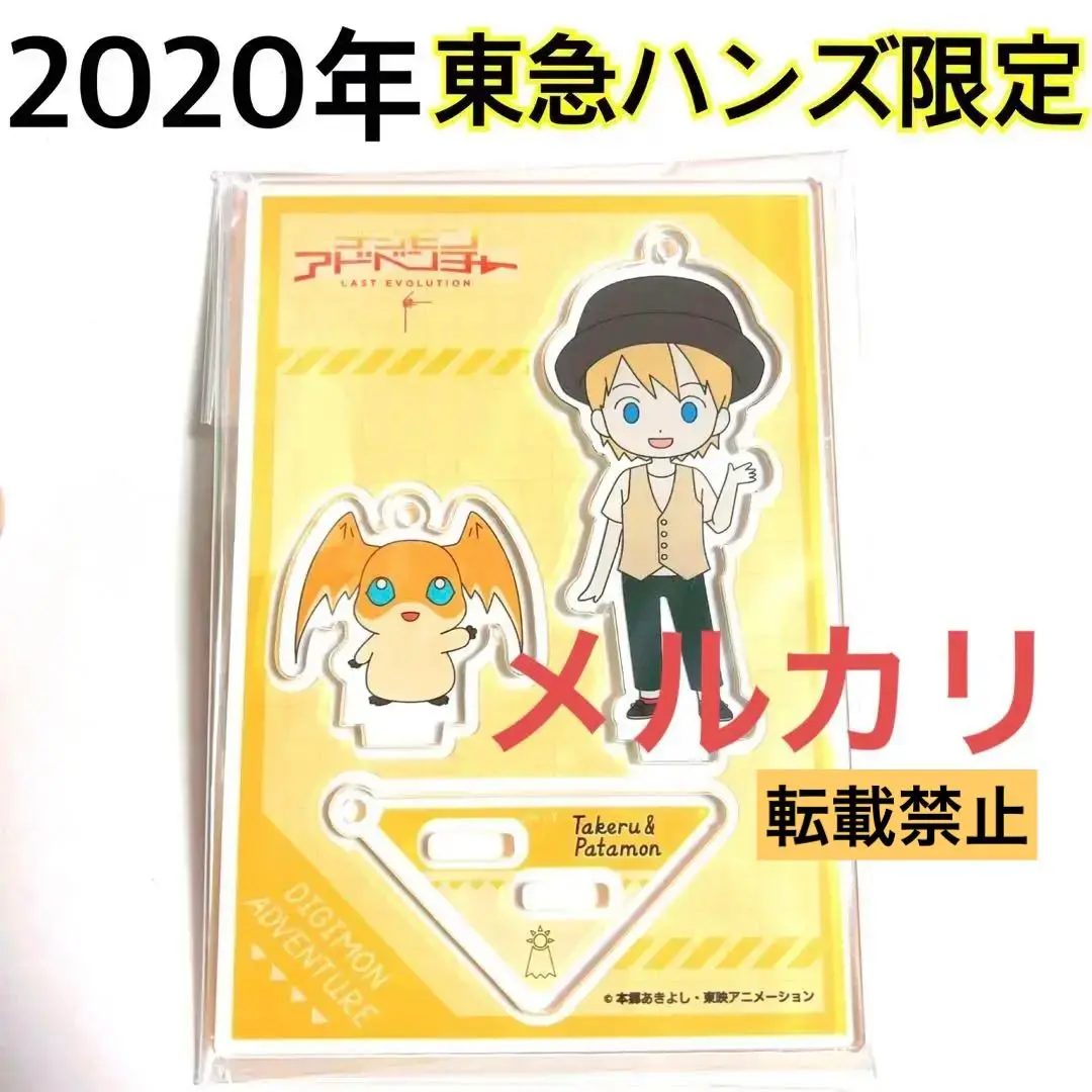 2025年最新】デジモンアドベンチャーLASTEVOLUTION絆の人気