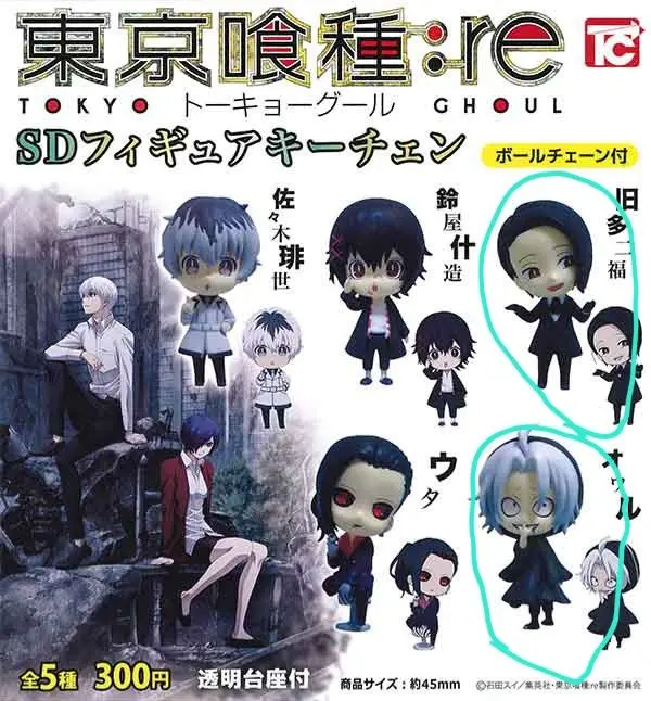 2025年最新】東京喰種 フィギュア 有馬の人気アイテム - メルカリ