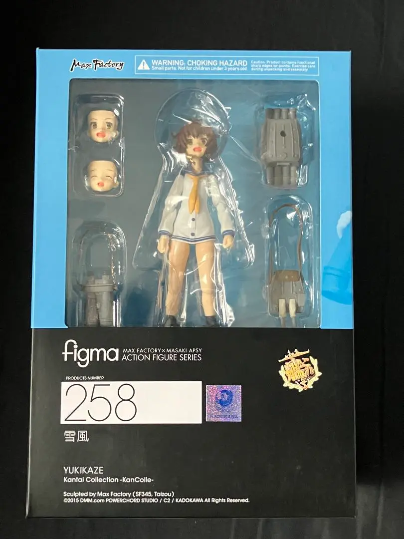 【新品未開封】艦これ　figma 雪風 天津風 2点セット 中古】(本体A/箱B)figma 艦隊これくしょん -艦これ- 天津風