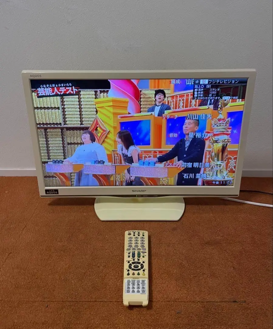 2025年最新】シャープ 24V型ハイビジョン液晶テレビ AQUOSの人気