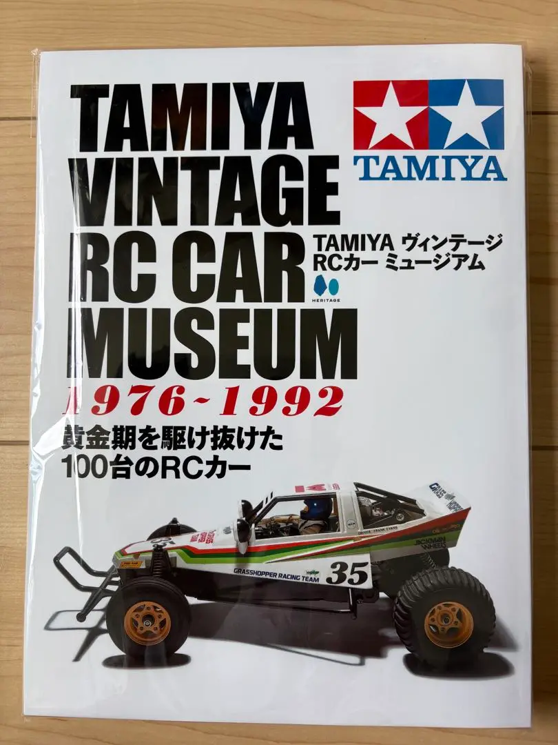 タミヤヴィンテージRCカーミュージアム　1&2セット　コレクターアイテム TAMIYA ヴィンテージ RCカー ミュージアム2 2019年06月26日発売