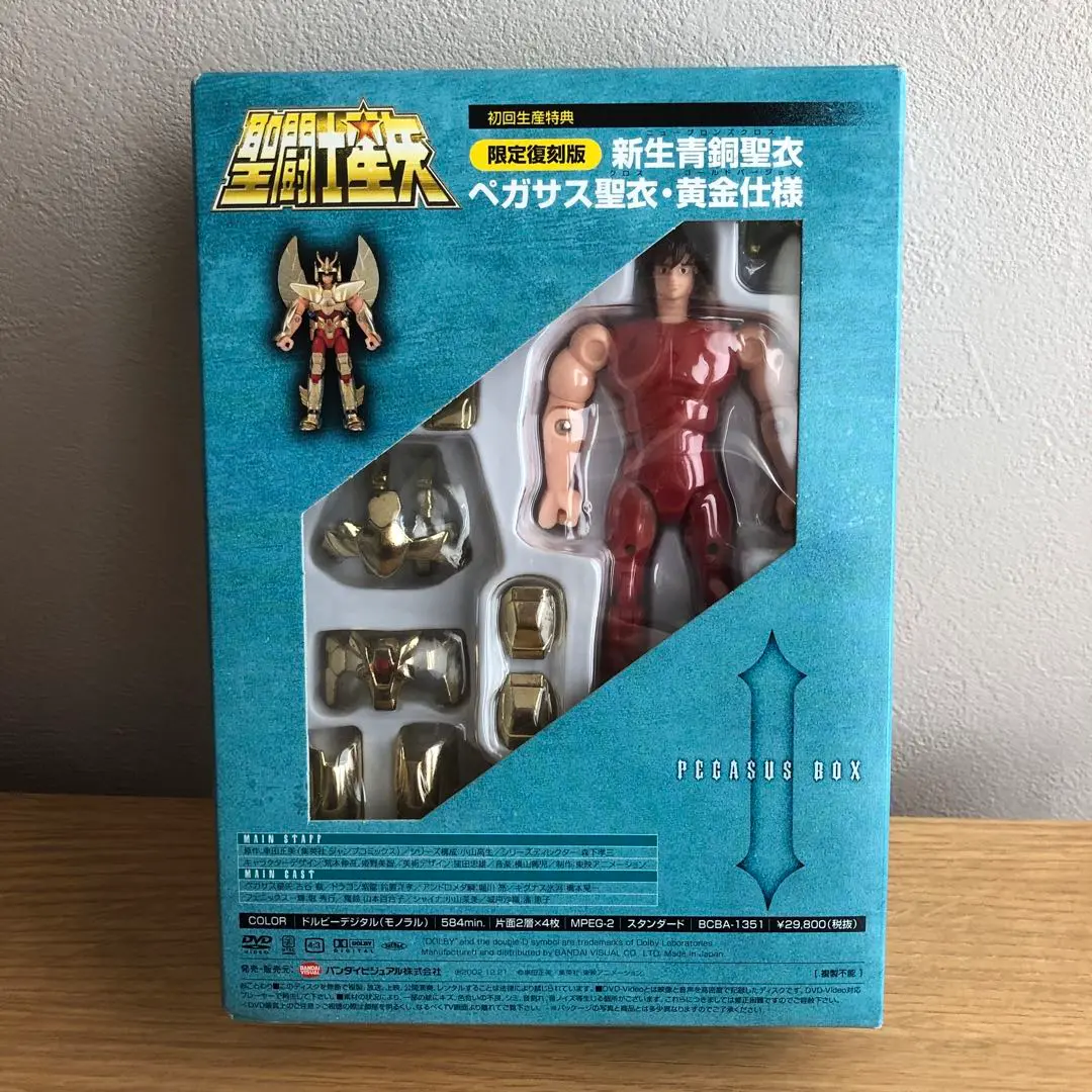 聖闘士聖衣神話　聖闘士星矢　限定復刻版　フィギュア　レア　セット　希少　完品 Amazon | 魂ネイション2023 限定 聖闘士聖衣神話 ペガサス星矢