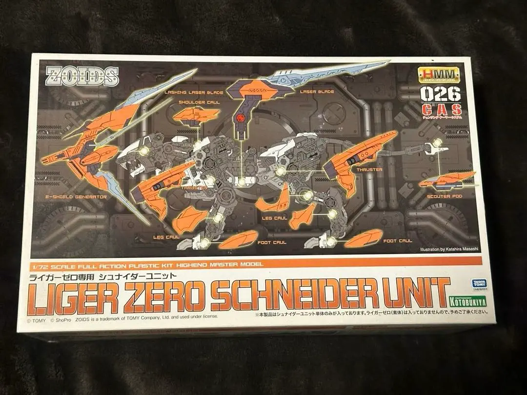 【未開封】壽屋 萊卡零式專用 施奈德裝甲 ZD054 通常版 的縮圖