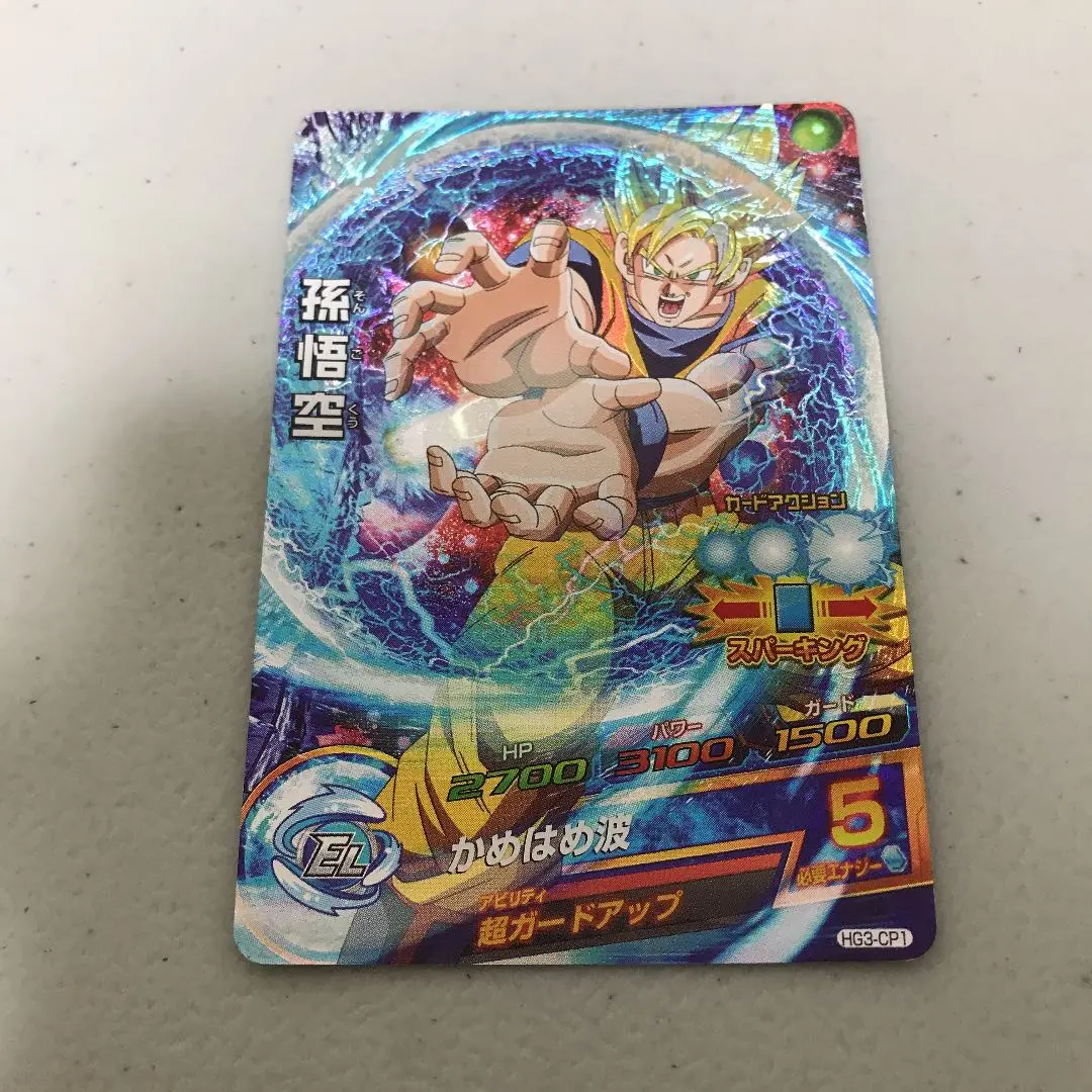 ☆*☆様 ドラゴンボールヒーローズ　孫悟空　HG3-CP1 【PSA10】 PSA10】世界に11枚 孫悟空 HG3-CP1 ドラゴンボールヒーローズ