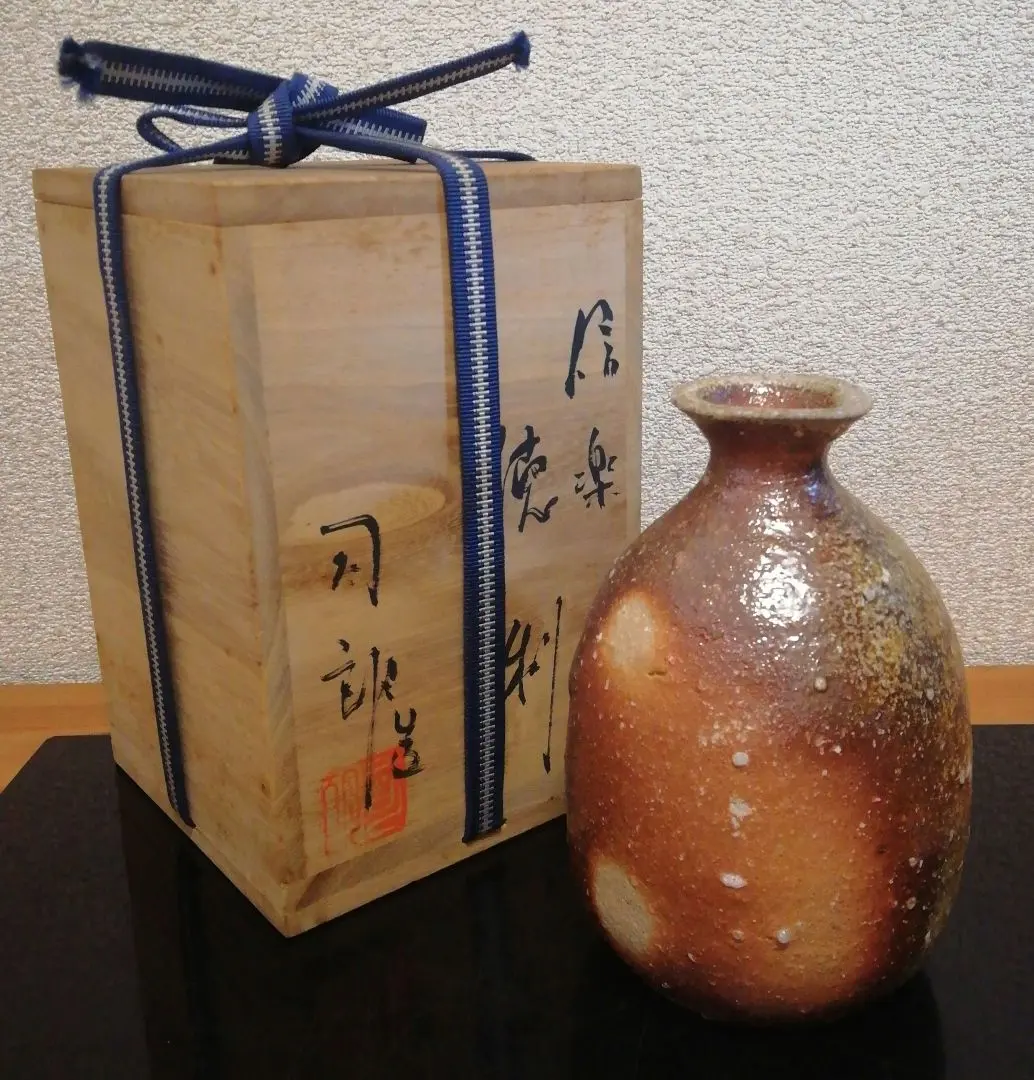Amazon.co.jp: 大幅 信楽焼 大谷司朗 盤 本物保証 JAPANESE