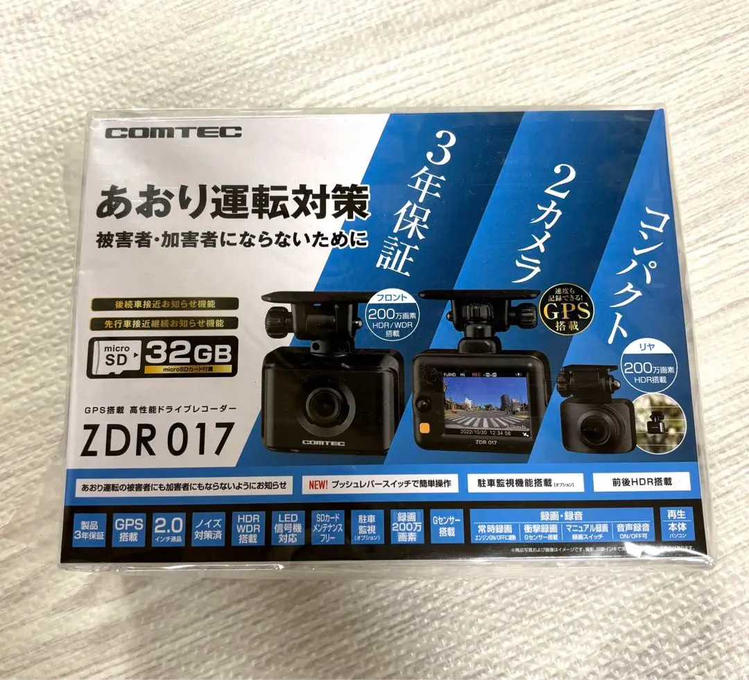 ドライブレコーダー コムテックZDR017 新品未使用 Amazon.co.jp: コムテック(COMTEC) 車用 前後2カメラ ドライブ