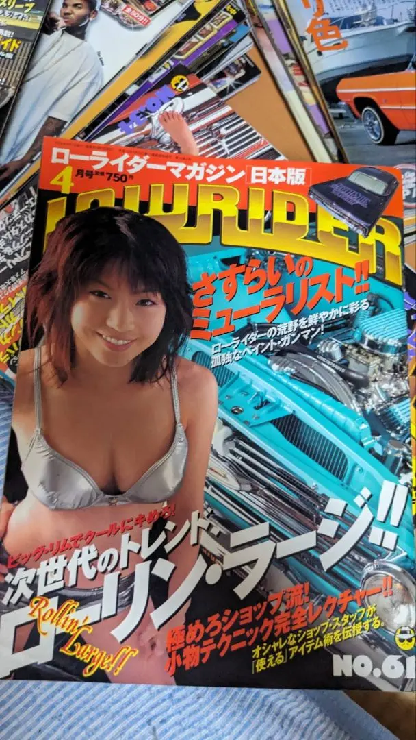 2025年最新】カスタムローライディングの人気アイテム - メルカリ