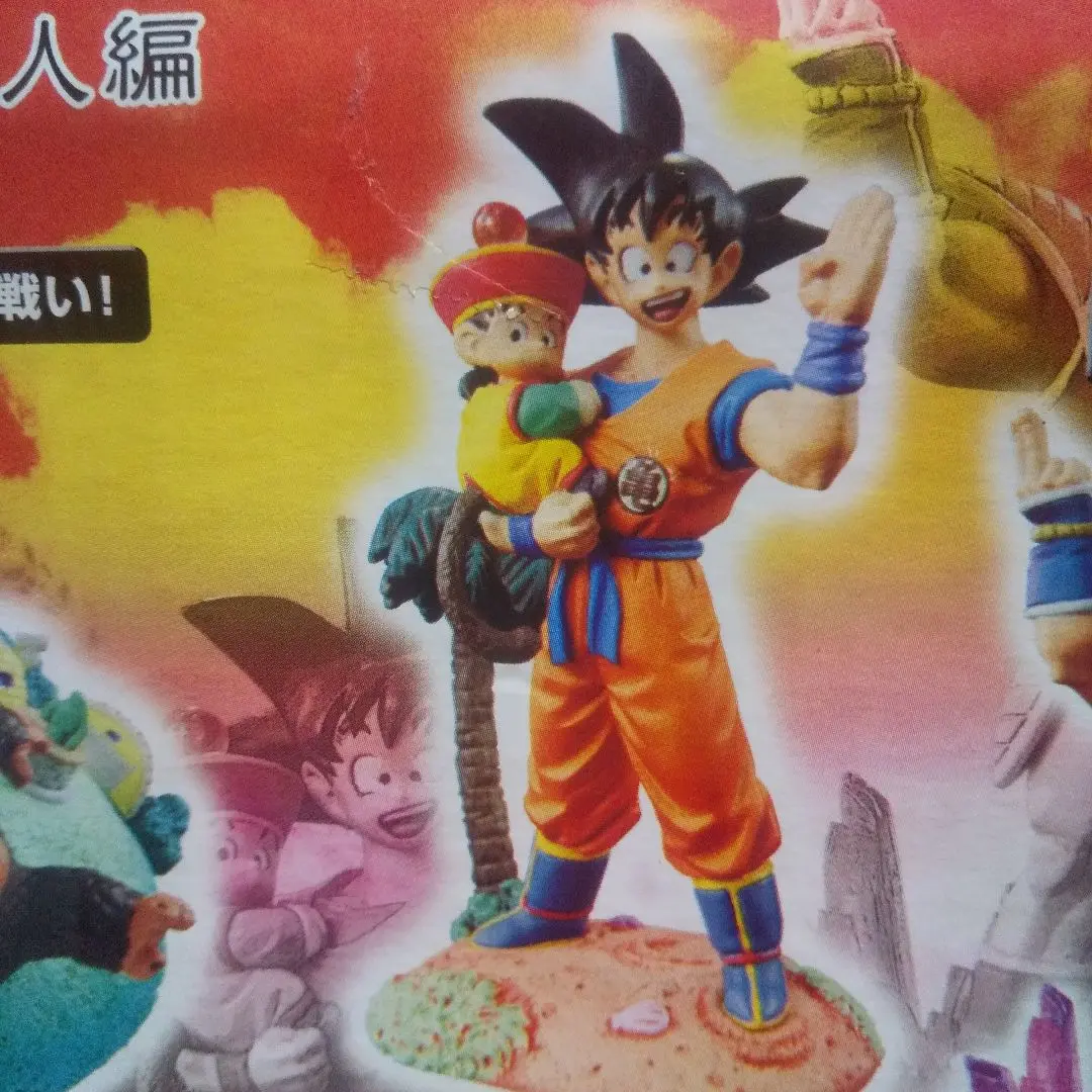 2025年最新】ドラゴンボールカプセルネオ 帰ってきたサイヤ人編
