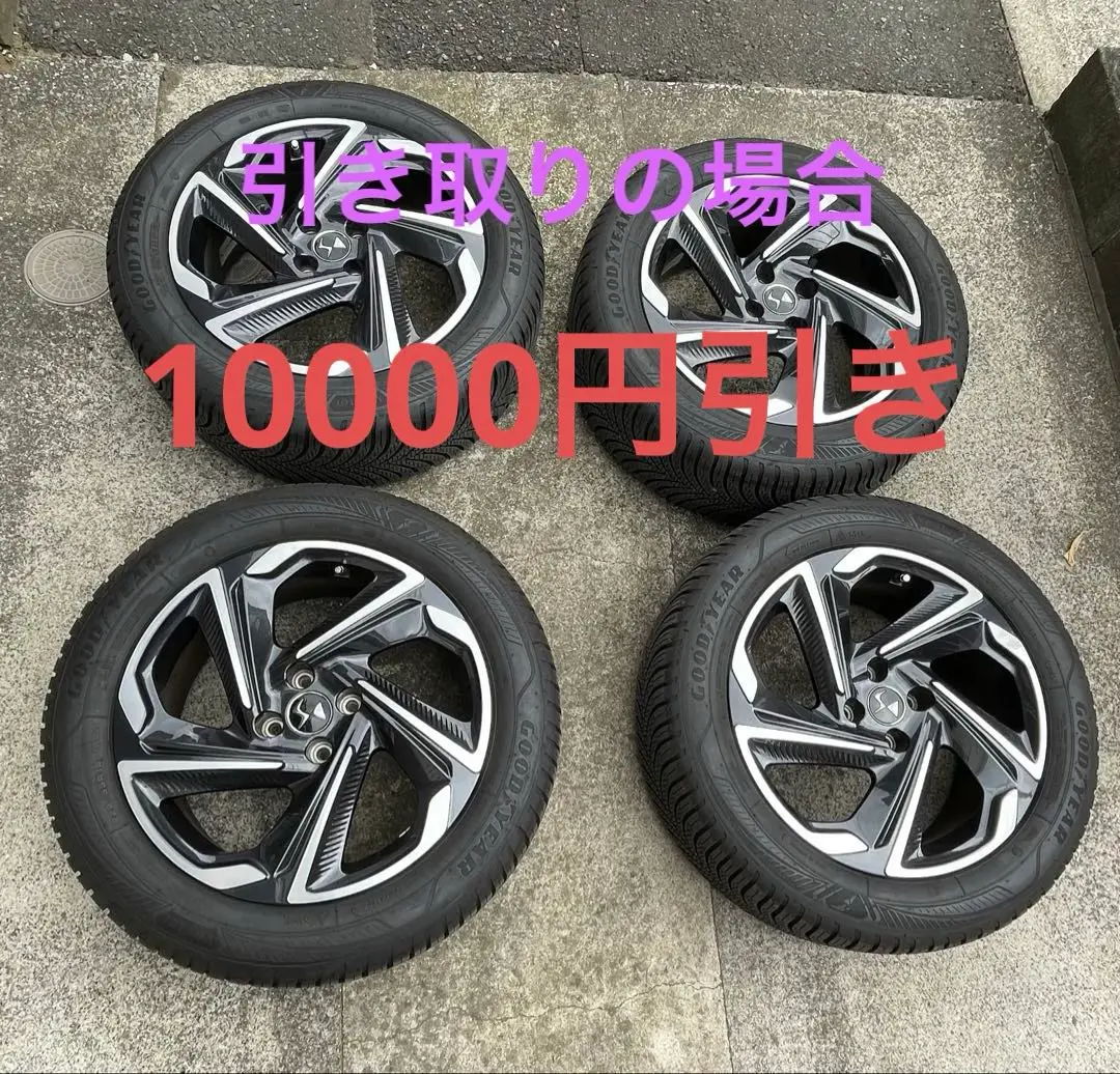 M*S様 AGA ライゼン1 18インチ 　8J インセット M*S様 AGA ライゼン1 18インチ 8J インセット - メルカリ