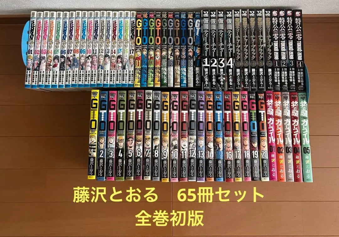 GTO パラダイスロスト 藤沢とおる [1-18巻 コミックセット/未完結] GTO パラダイスロスト 藤沢とおる [1-18巻 コミックセット/未