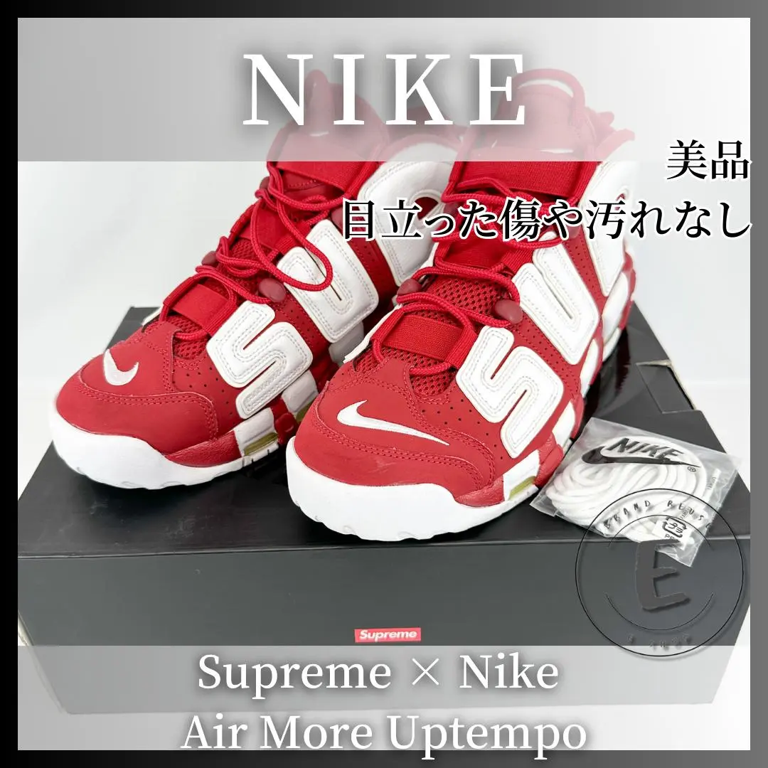 希少コラボ【Supreme × Nike】Air More Uptempo Suptempo Gold Review & On-Feet: Nike x Supreme Air More Uptempo 