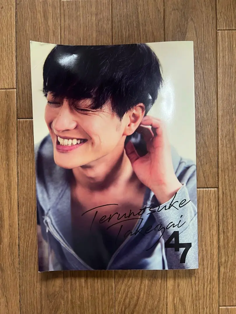 竹財輝之助 Birthday Fanmeeting グッズ事後通販について｜ 竹財