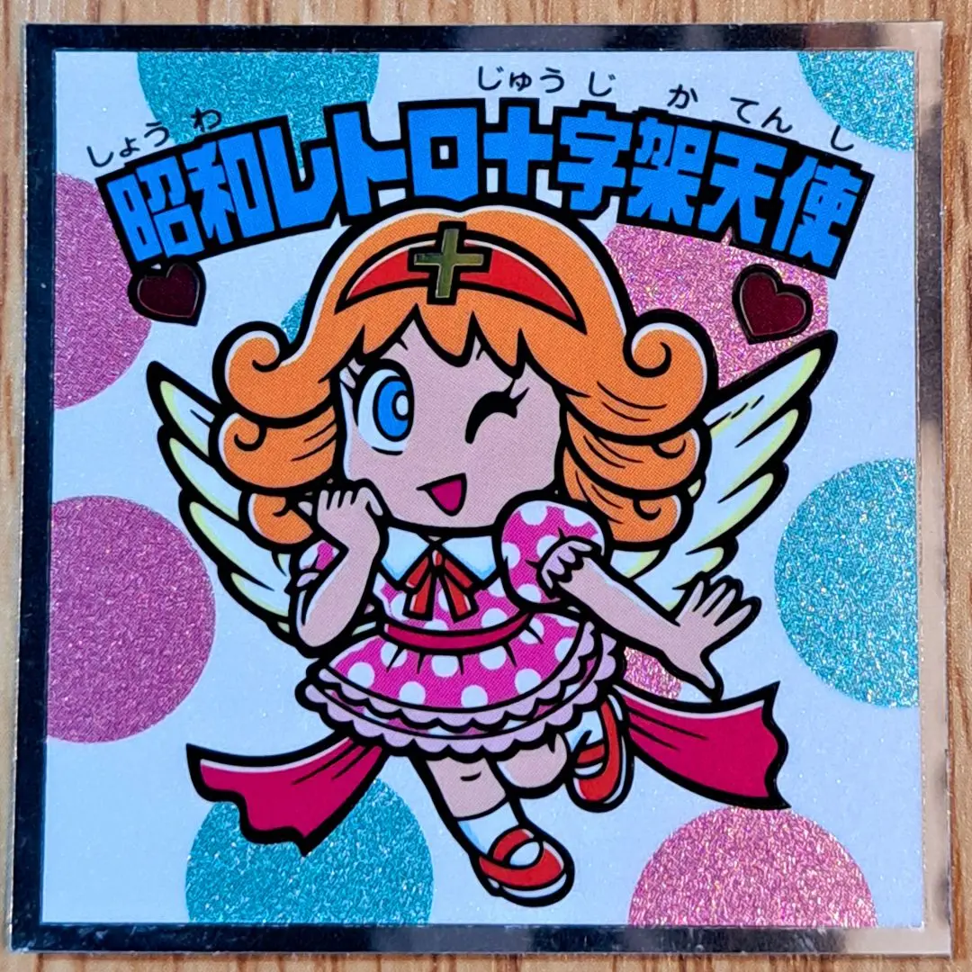 2025年最新】ビックリマンチョコ 39th anniversary 箱の人気