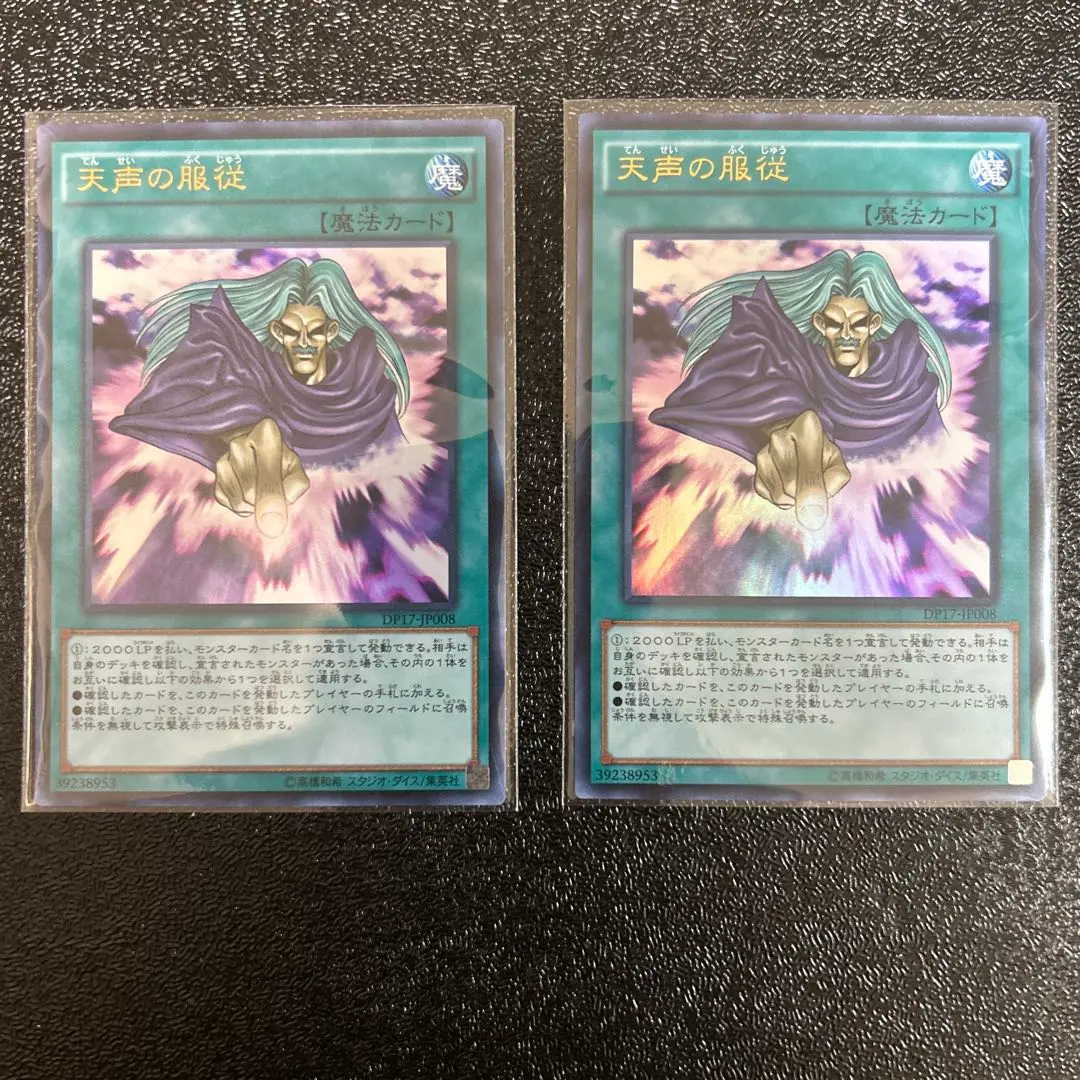 2025年最新】遊戯王カード 霧の王 ウルトラレアの人気アイテム