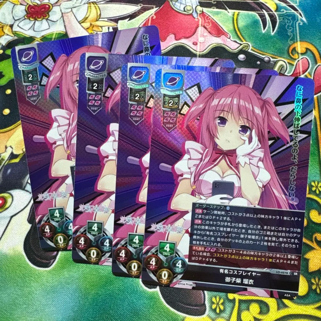 有名コスプレイヤー 御子柴 瑠衣 SSP サイン lycee 2025年最新】御子柴瑠衣の人気アイテム - メルカリ
