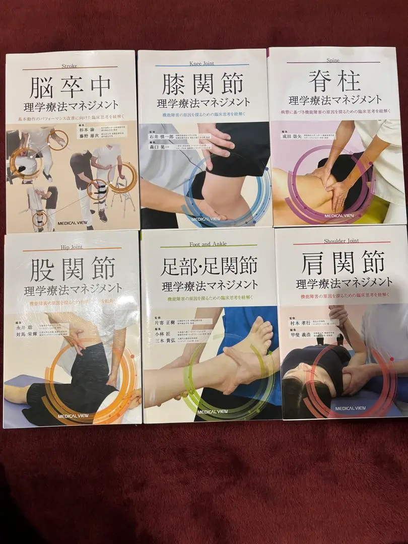 膝関節•足関節　理学療法マネジメントセット売り 膝関節理学療法マネジメント＋足部・足関節理学療法マネジメント