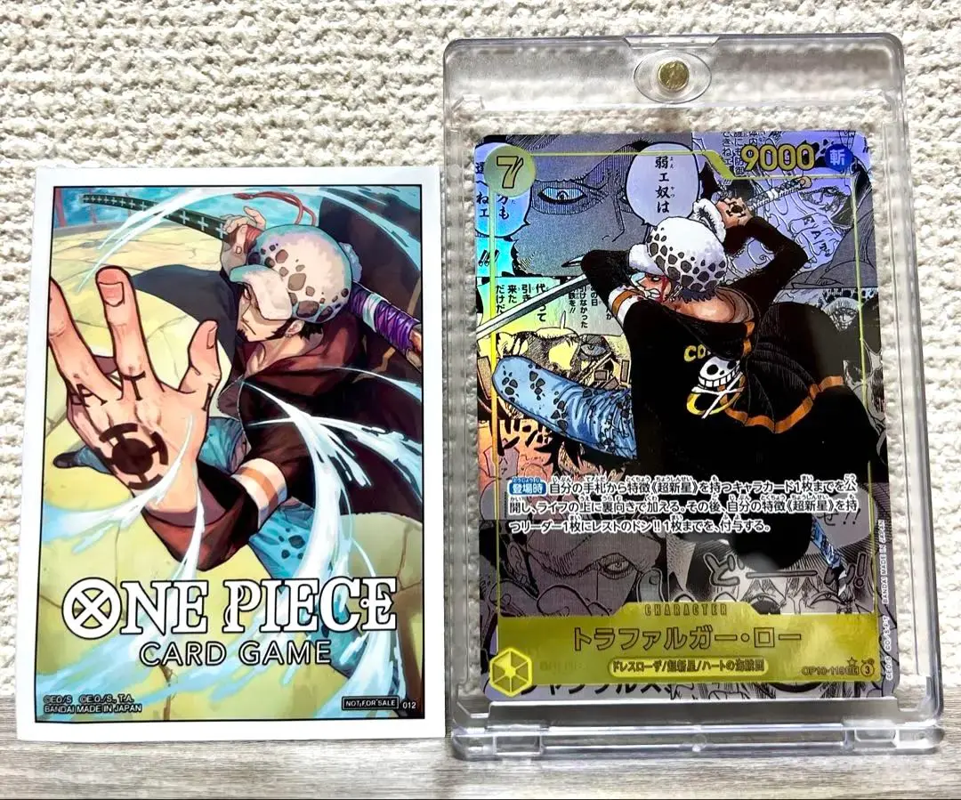【BGS10】ONEPIECEワンピースカード トラファルガー・ローコミパラ BGS10】ONEPIECEワンピースカード トラファルガー・ローコミパラ