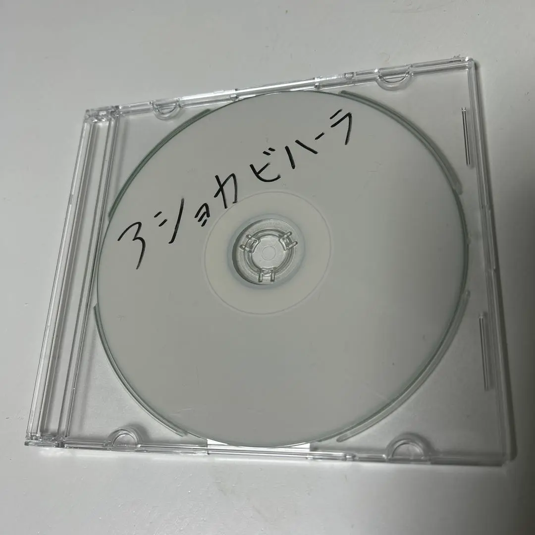 アショカビハーラ デモCD アショカビハーラ デモCD音源の通販 by わらび's shop｜ラクマ