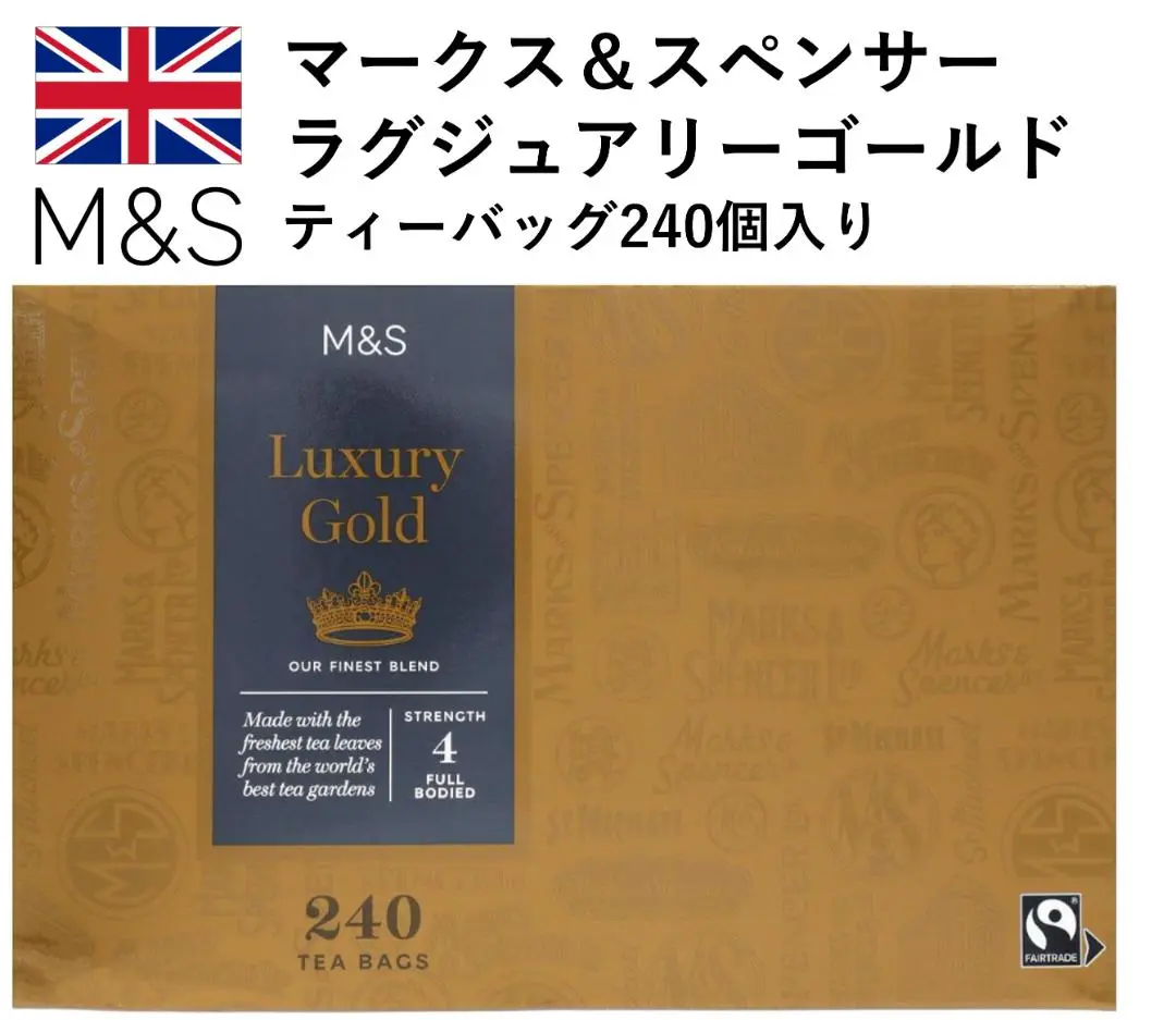 英国 ヨークシャーティー & ゴールド 計320ティーバッグ 新品・未開封品 Amazon | 【正規品】ヨークシャーティー テイラーズ オブ