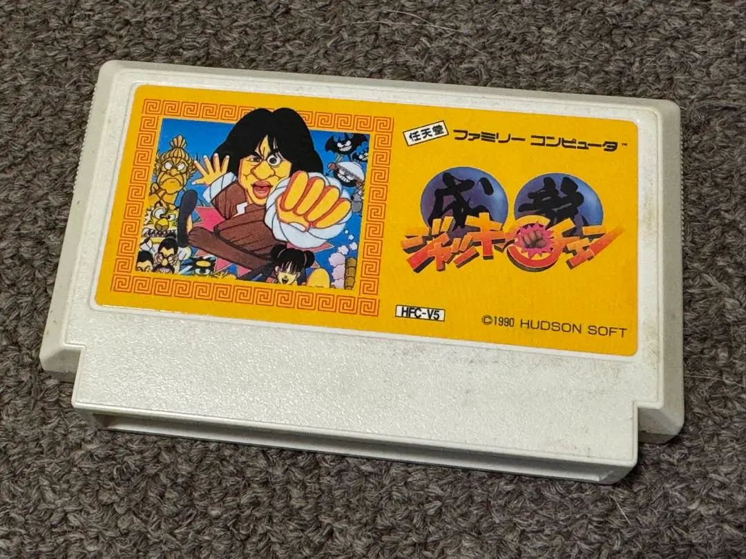 2025年最新】ファミコン ジャッキー チェン 箱の人気アイテム