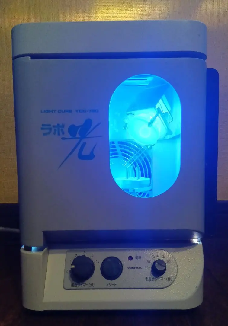 2025年最新】光重合器 技工の人気アイテム - メルカリ