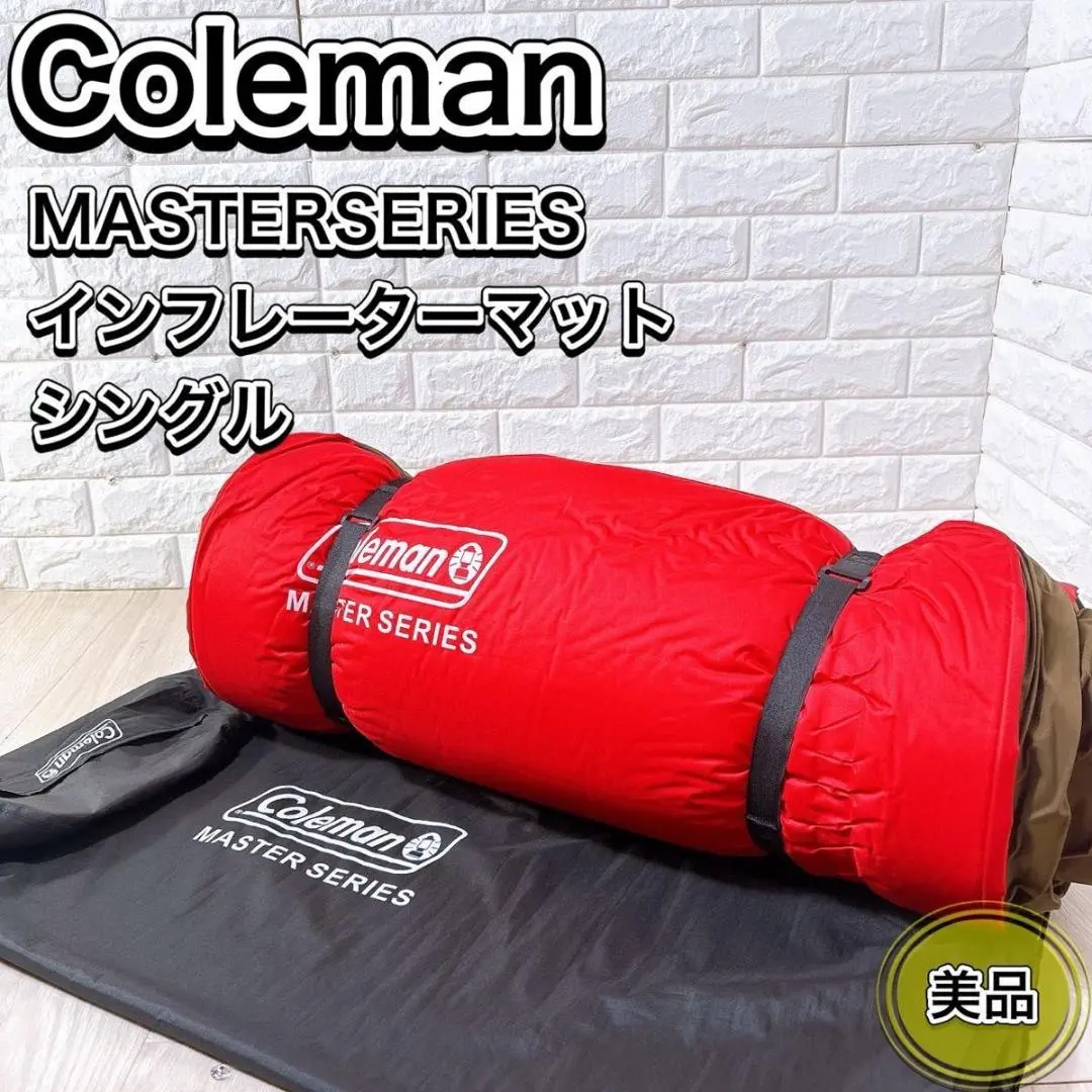 Destan専用】コールマン マスターシリーズ インフレーターマットΩ
