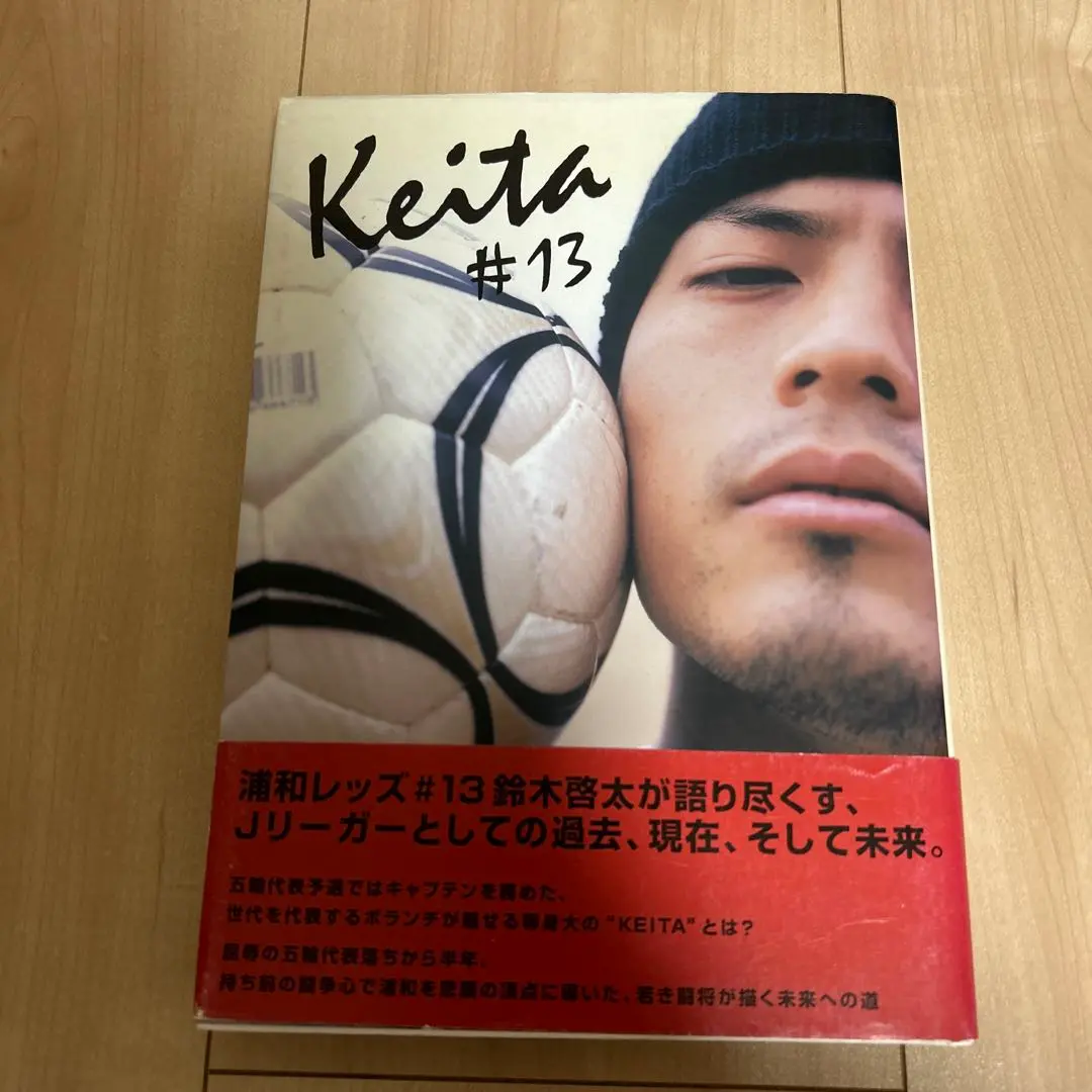 鈴木啓太選手のサイン入りTシャツです！2016年に書いていただきました！ 鈴木啓太選手のサイン入りTシャツです！2016年に書いていただき