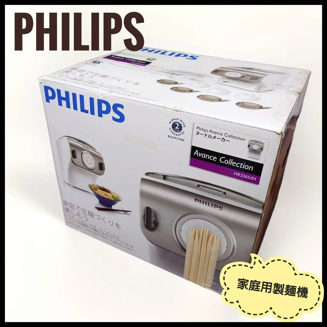 2025年最新】hr2365/01 中古の人気アイテム - メルカリ