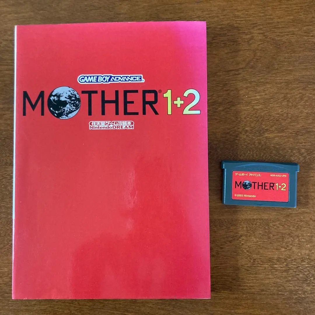 2025年最新】mother1 2 攻略本の人気アイテム - メルカリ
