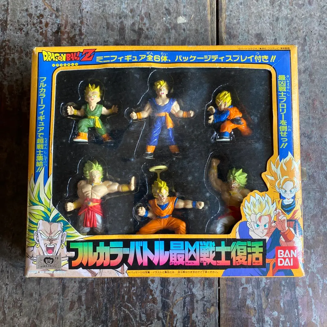 激レア 当時物　ドラゴンボールZ フルカラーバトル最凶戦士復活 フィギュア 激レア 当時物 ドラゴンボールZ フルカラーバトル最凶戦士復活