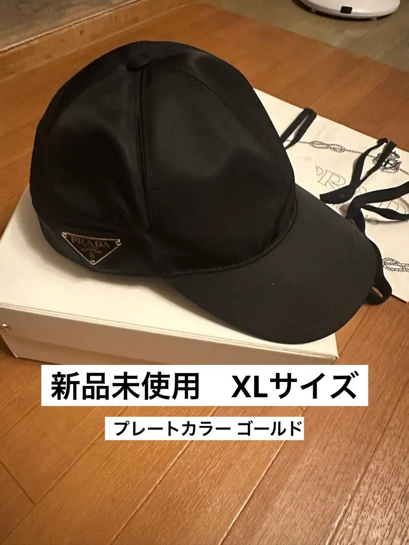 新品未使用】 プラダ ナイロンロゴキャップ PRADA 黒 ブラック