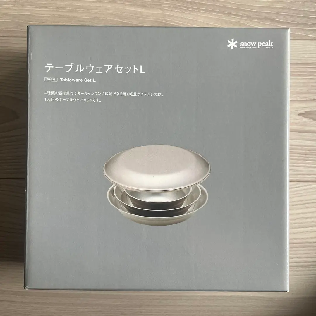 2025年最新】スノーピーク(snow peak) テーブルウェアーセット L