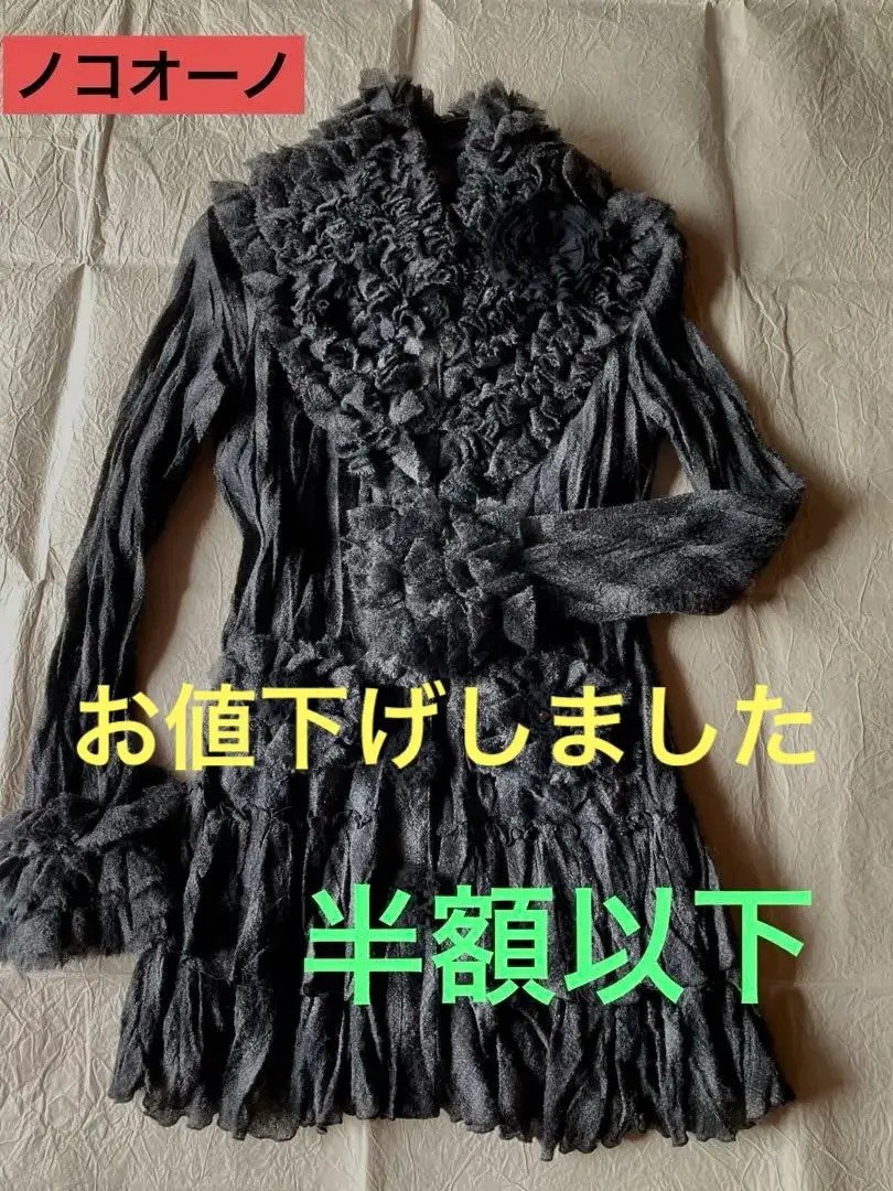 楽天市場】ノコオーノの通販