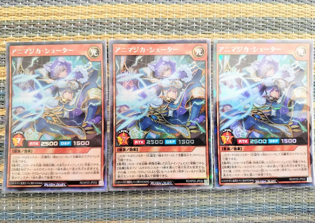 Thumbnail of Yu-Gi-Oh! Rush Duel Animajica Shooter Secret Rare 3-card set