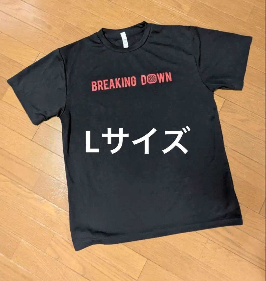 2025年最新】breaking down tシャツの人気アイテム - メルカリ