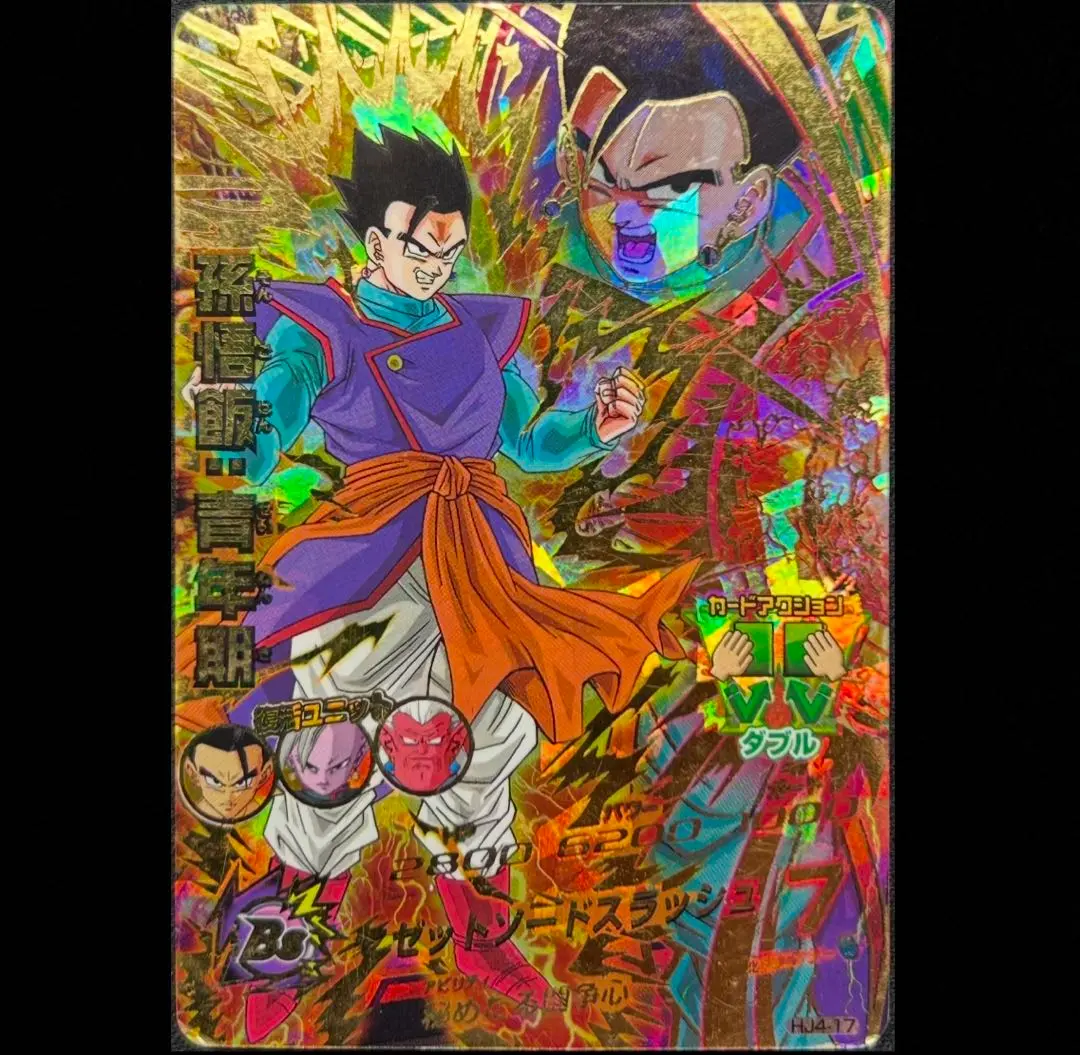 2025年最新】HJ4-17孫悟飯 青年期の人気アイテム - メルカリ