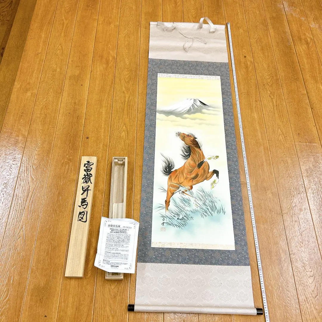 掛け軸 佐藤白雲 大入 五鯉躍 絹本 希少 軸装 茶道具 掛軸 美品 です。 美品 掛け軸 佐藤白雲作 大入五鯉躍図 共箱 縁起物 遊鯉