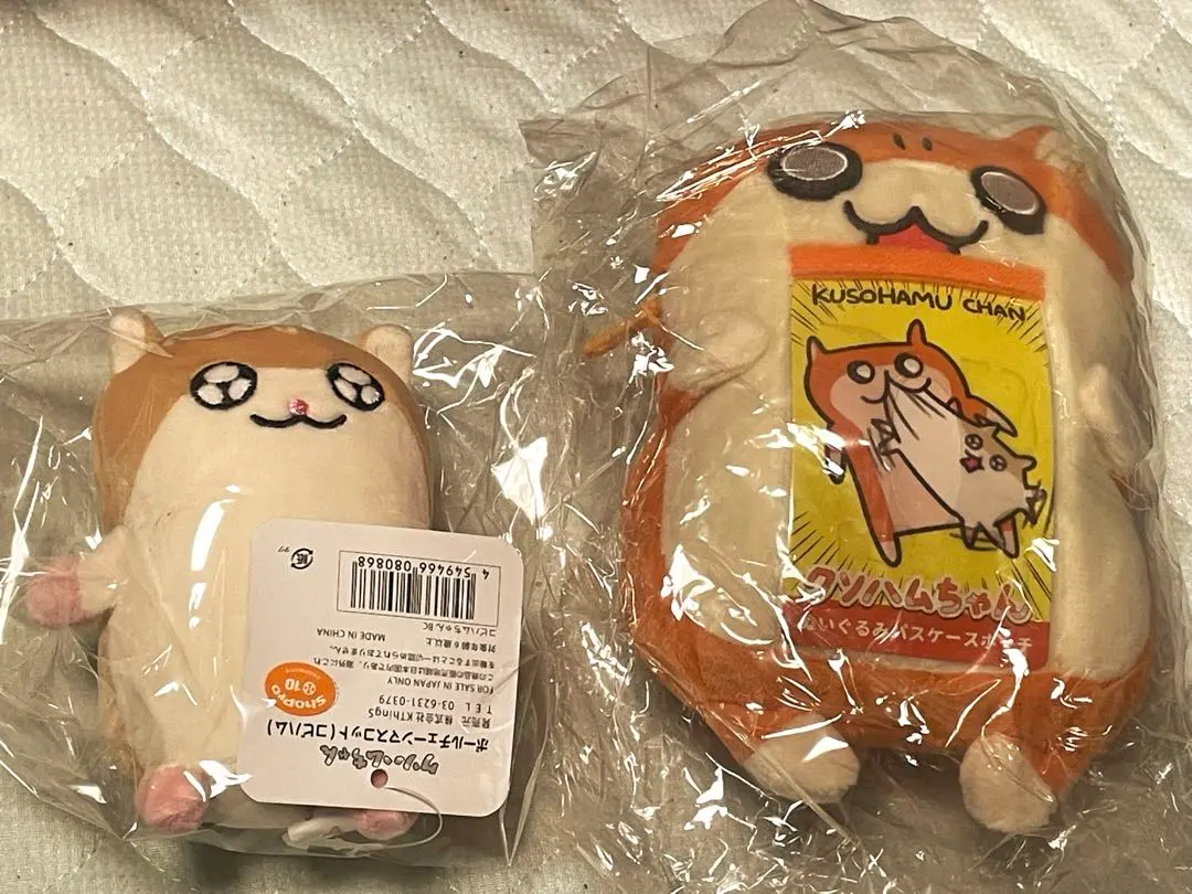 2025年最新】クソハムちゃん パスケースの人気アイテム - メルカリ