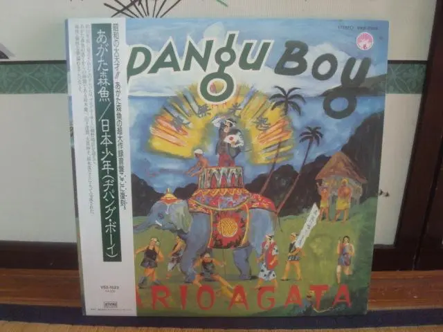 あがた森魚　日本少年　FW-8001~2 MjctNDg2Mi5qcGVn.jpeg