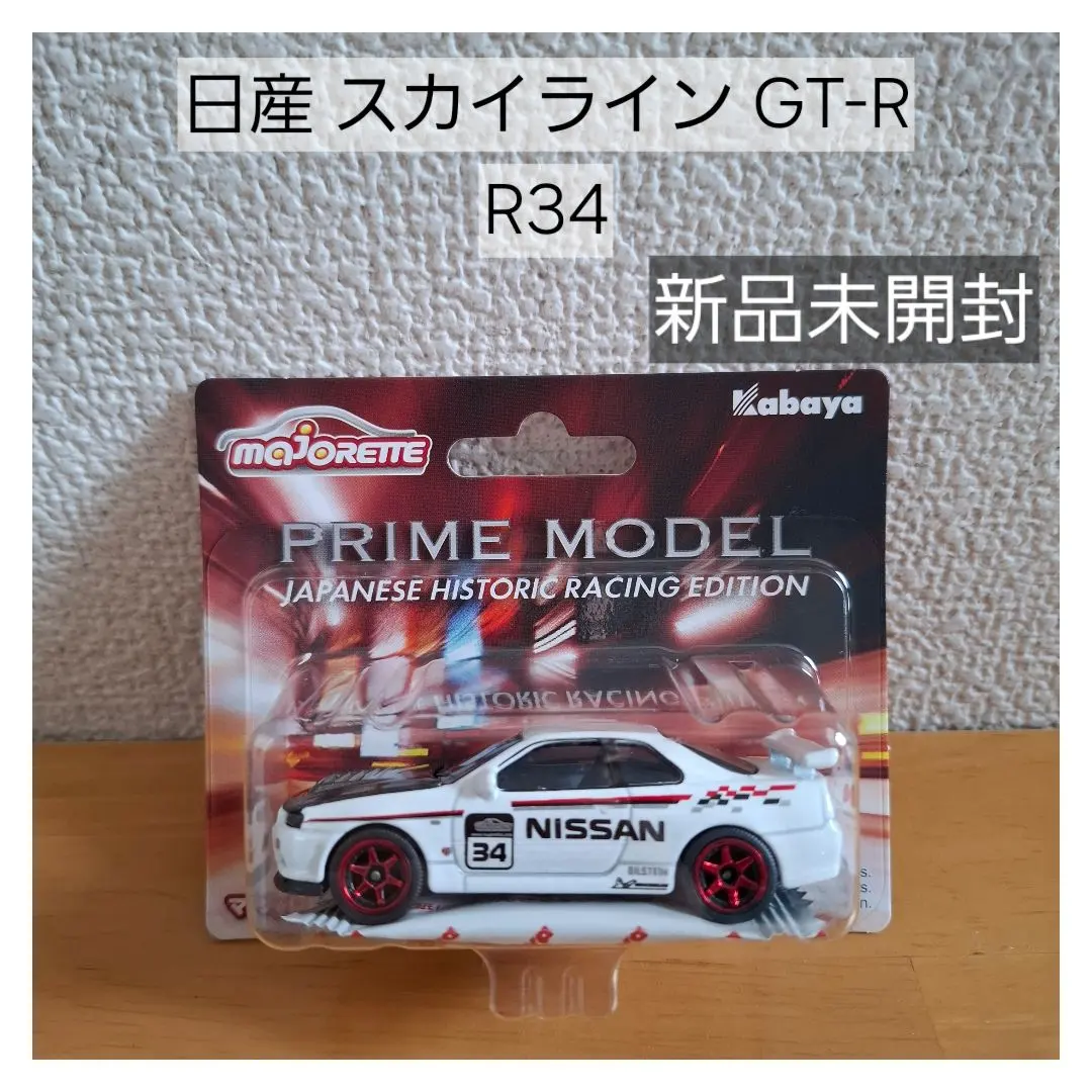 Thumbnail of Majorette Nissan Skyline GT-R R34 SKYLINE GTR