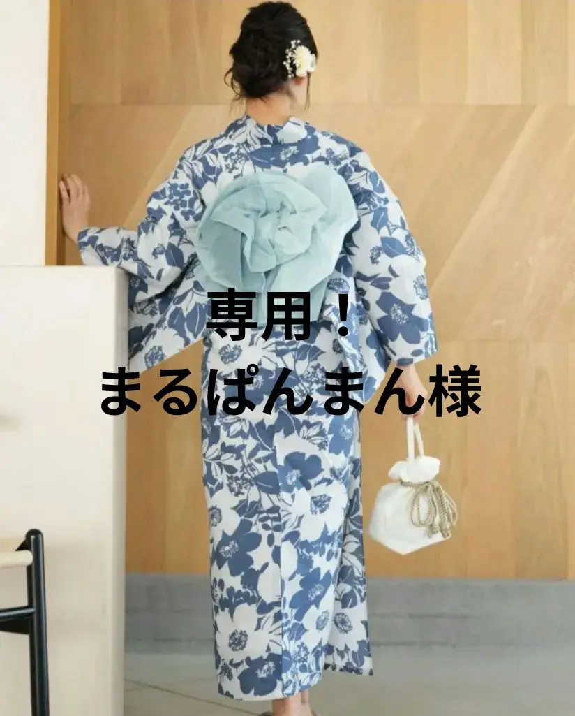 2025年最新】utatane 浴衣 まるの人気アイテム - メルカリ