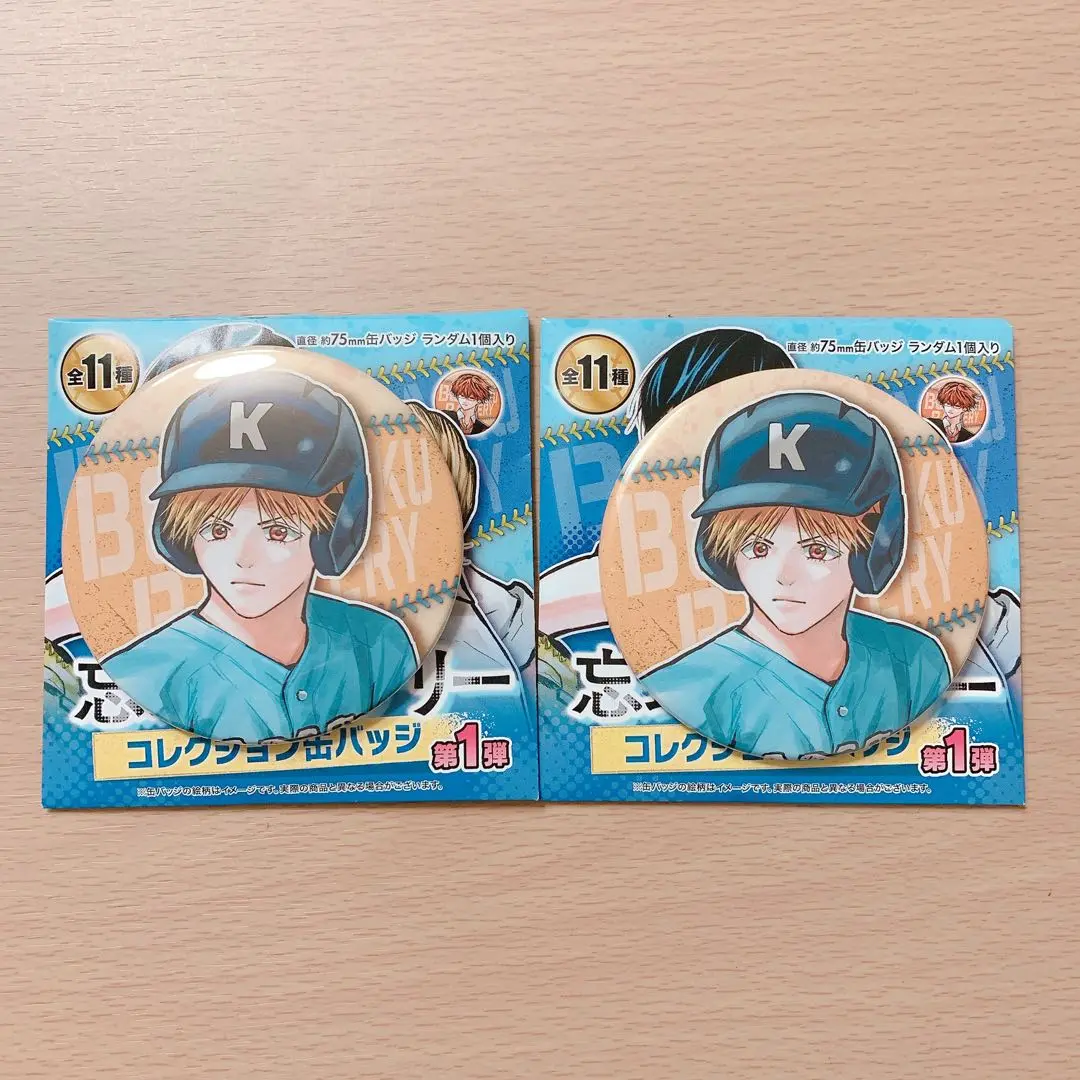 忘却バッテリー ジャンプ＋ コレクション缶バッジ 陽ノ本照夜 4点 忘却バッテリー コレクション缶バッジ 陽ノ本 照夜