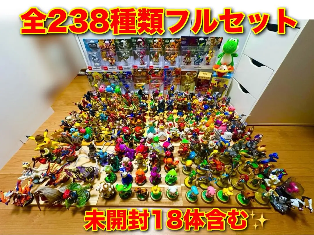 amiibo ハコボーイ! キュービィとちびロボのセット ちびロボ！amiibo - メルカリ