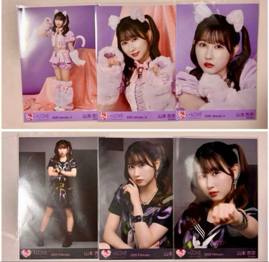 Thumbnail of =LOVE (Ikorabu) photo set, Anna Yamamoto, complete set